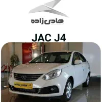 JAC J4