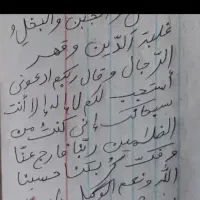 طالع کامل و بگیر قرانی|خدمات پذیرایی، مراسم|برازجان, |دیوار