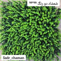 فروش انواع گرینوال|گل مصنوعی|تهران, بهارستان|دیوار