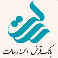 انتقال امتیاز وام 10ماهه قرض الحسنه رسالت