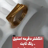 فروش اکسسوری استیل و اقتصادی|بدلیجات|بم, |دیوار