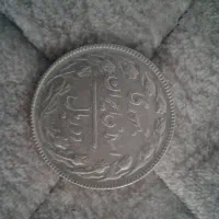 سکه ۱.۲.۵.۱۰|کلکسیون سکه، تمبر، اسکناس|بهارستان, |دیوار