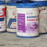 بیست لیتری
