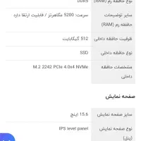 لبتاپ لنوو LOQ 2024|رایانه همراه|سعدآباد, |دیوار