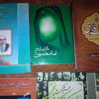 کتاب|کتاب و مجله ادبی|فردیس, منظریه|دیوار