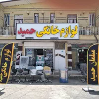 ال ای دی لوازم خانگی حمید نرماشیر|تلویزیون و پروژکتور|بم, |دیوار