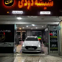مرکز تخصصی شیشه دودی طهران در بندرعباس