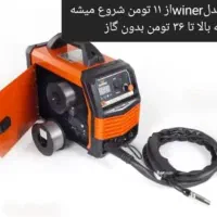 جوشکار و اهنگر تهران وحومه حاجی ارزونی|خدمات پیشه و مهارت|تهران, الهیه|دیوار