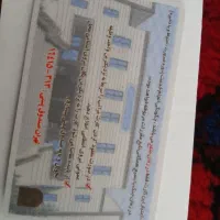 مدارک گم شده