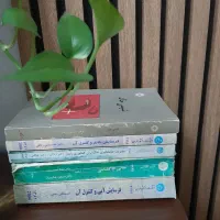 کتابهای تخصصی رشته کشاورزی خاکشناسی