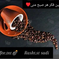 فروش قهوه و تجهیزات کافه