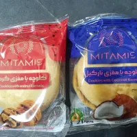 کلوچه میتامیس