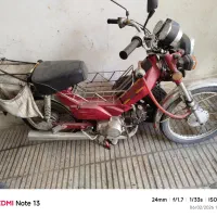 موتور هندا70