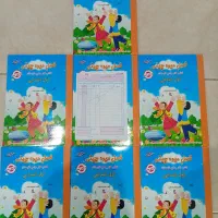 کتاب میوه چینی اول ابتدایی