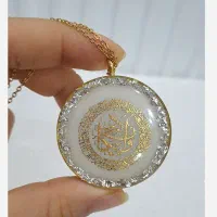 انواع اویز ماشین و دسته کلید و گردنبند متن و ایه|بدلیجات|یاسوج, |دیوار