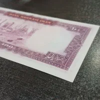 اسکناس صد ریال محمدرضا|کلکسیون سکه، تمبر، اسکناس|کاشان, سال آباد|دیوار