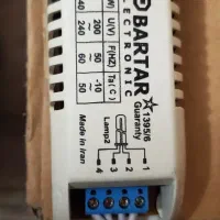 ترانس مهتابی|لامپ و چراغ|اصفهان, ناژوان|دیوار