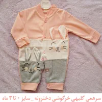 لباس نوزادی مناسب سیسمونی|کفش و لباس بچه|شاهینشهر, حافظ شمالی|دیوار