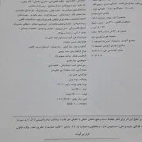کتاب گام به گام درس یار هفتم