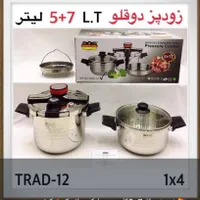 فروش لوازم برقی خارجی به قیمت عمده|اجاق گاز و لوازم برقی پخت‌وپز|داراب, |دیوار