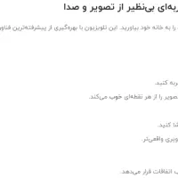 تلوزیون 65 اینچ هوشمند اسنوا اقساط12ماهه بدون سود|تلویزیون و پروژکتور|قزوین, |دیوار