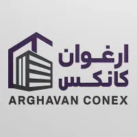 ساخت و فروش مستقیم کانکس اداری، مسکونی و کارگاهی|مصالح و تجهیزات ساختمان|اهواز, ۲۰۰۰واحدی|دیوار