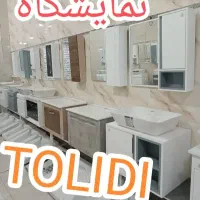 روشویی فول ست(بک لایت)زیر قیمت تولیدی