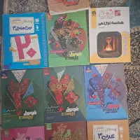 کتاب های کمک درسی دهم یازدهم دوازدهم