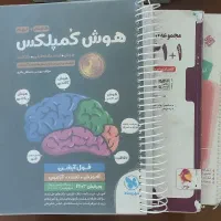 ۳عدد کتاب برای تیزهوشان نهم به دهم|کتاب و مجله ادبی|اصفهان, شاهزید|دیوار