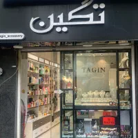 استخدام فروشنده خانم مجرد و مجرب در فروشگاه|استخدام بازاریابی و فروش|رشت, گلسار|دیوار