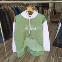 هودی میومیو|لباس|خوی, |دیوار