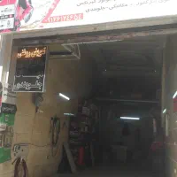 قسمتی از مکانیکی اجاره یا درصدی به باطری ساز ماهر