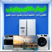 کالا زیر قیمت بازار پکیج کامل اقتصادی