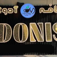 چنلیوم تابلوسازی کامپوزیت تابلو سازی چلنیوم نئون