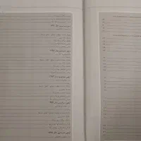 کتاب|کتاب و مجله آموزشی|سبزوار, امیریه|دیوار