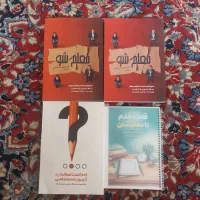 منابع آزمون دبیری