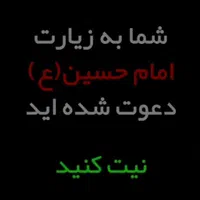 کربلا هر روز|تور و چارتر|مشهد, راه آهن|دیوار