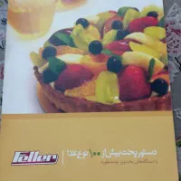 تابه وگریل برقی رژیمی فلر|اجاق گاز و لوازم برقی پخت‌وپز|تهران, تهران‌ویلا|دیوار