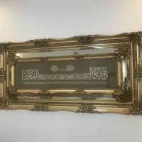 تابلوی وان یکاد|تابلو، نقاشی، عکس|خوی, |دیوار