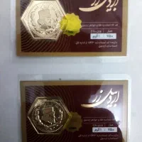 سکه