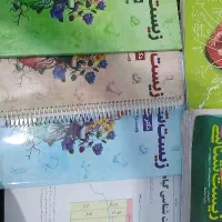 جزوه حنیف عظیمی زیست جامع ۴۰۳