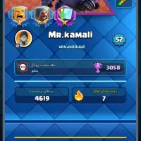 فروش اکانت کلش رویال|کنسول، بازی ویدئویی و آنلاین|چهارباغ, |دیوار