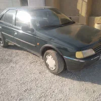 راهنمایی