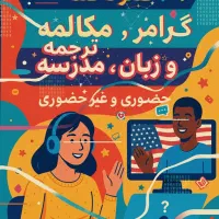 راهنمایی در تدریس|فعالیت داوطلبانه|فولادشهر, فولادشهر|دیوار