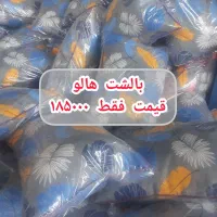 بالشت الیاف درجه یک