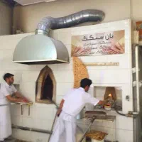 سه دانگ نانوایی سنگک