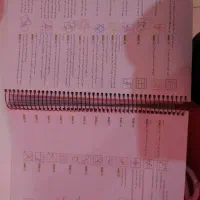 کتاب مناسب قبولی دانشگاه فرهنگیان (گاج)|کتاب و مجله آموزشی|ساری, |دیوار