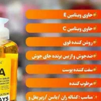 پودر زعفران و مام شهدالعسل زیر بغل آبپخش|آرایشی، بهداشتی، درمانی|برازجان, |دیوار