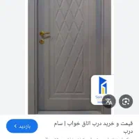 درب اتاق خواب  پیش ساخته