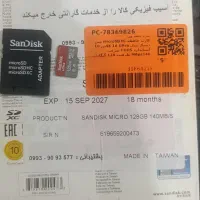 کارت حافظه